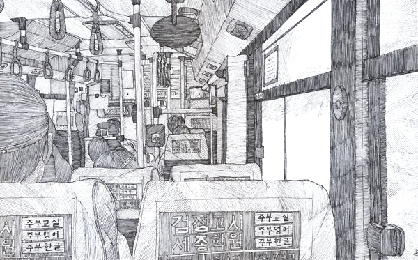 JiSun Lee, Souvenir - 2012-2013